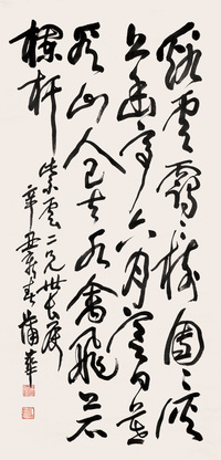 蒲华 1901年作 行书 立轴