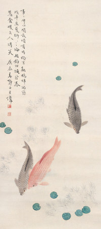 王伟 1940年作 三鱼图 镜心
