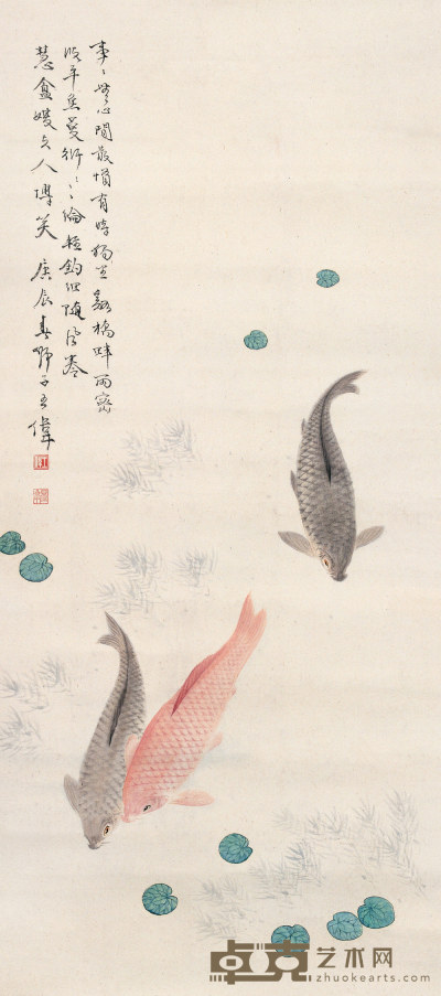 王伟 1940年作 三鱼图 镜心 79×34.5cm