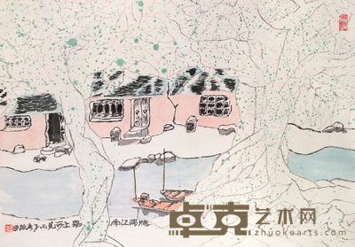 程振国 山水 立轴 44×63cm