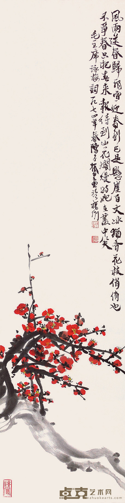 陈子奋 梅花 106×26cm
