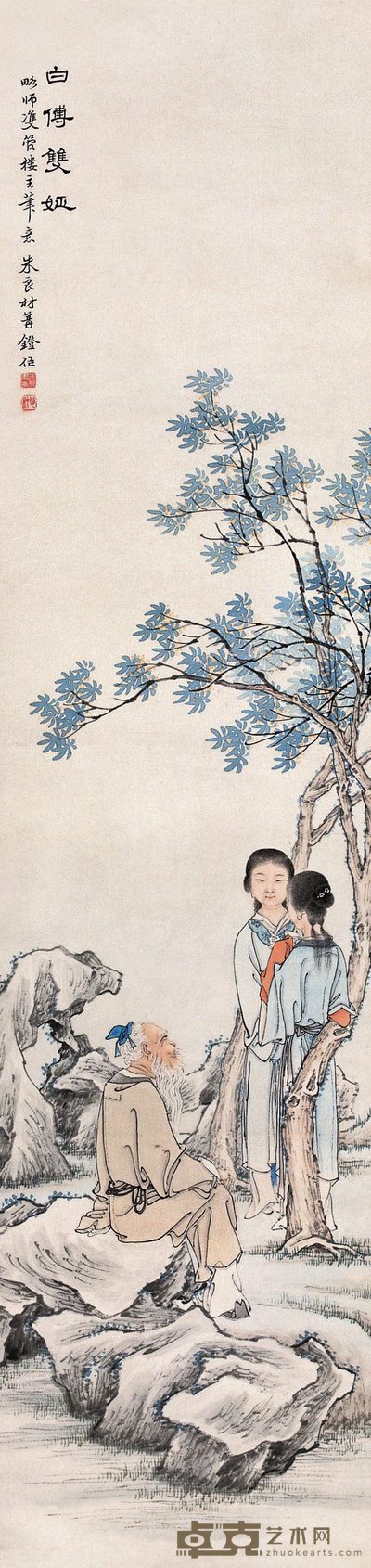 朱良材 白傅双姬 立轴 134.5×31.5cm