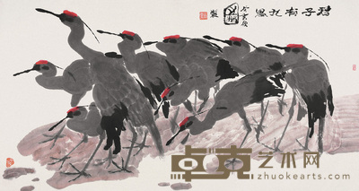 周之林 君子有九思 镜心 95×177cm