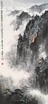 应野平 1976年作 黄山胜景 立轴