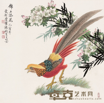 金鸿钧 锦上添花 立轴 67×68cm