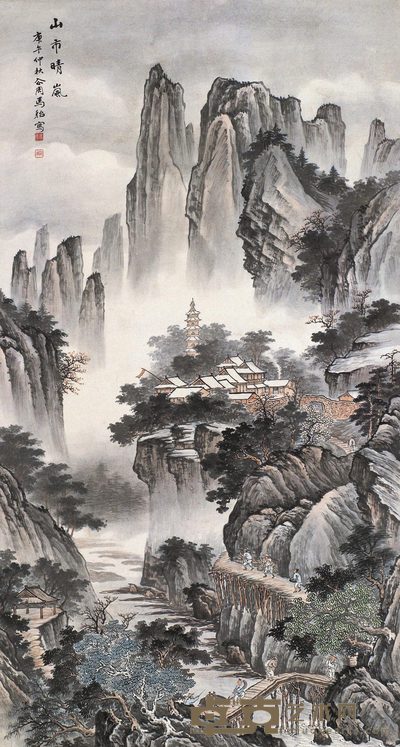 马骀 山巿晴岚 立轴 148.5×80cm