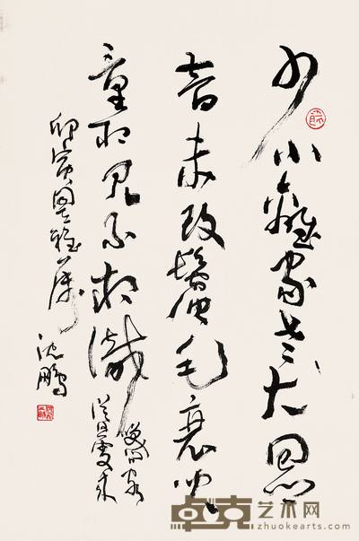 沈鹏 书法 立轴 68×45cm