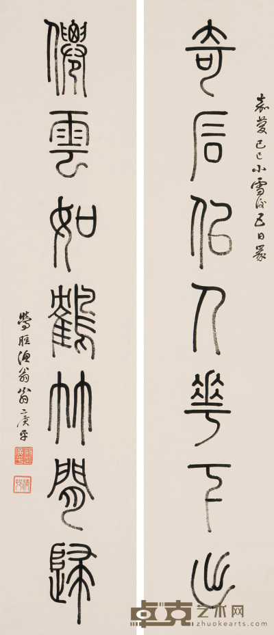 翁广平 篆书对联 立轴 142×30cm×2
