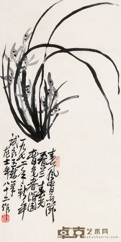 萧龙士 兰草 立轴 68×33cm