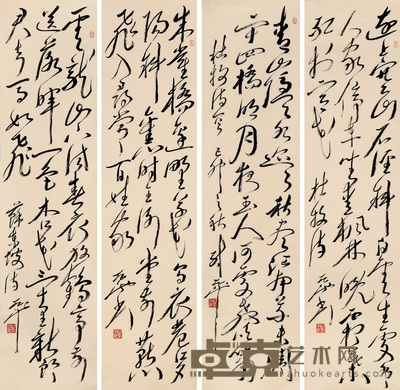 尉天池 书法 四屏 136×33cm×4