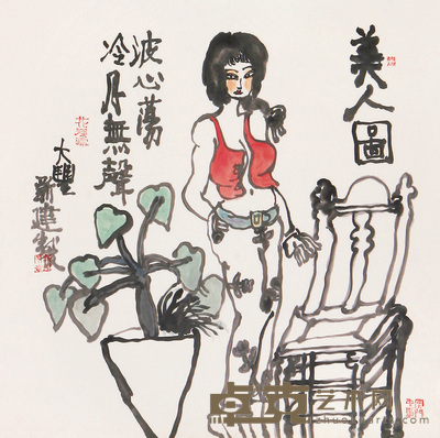 朱新建 美人图 镜心 69×68cm