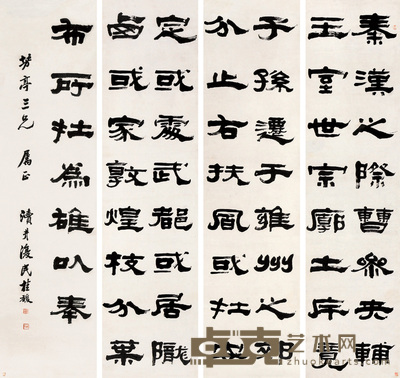 桂馥 书法 四屏 144×37cm×2