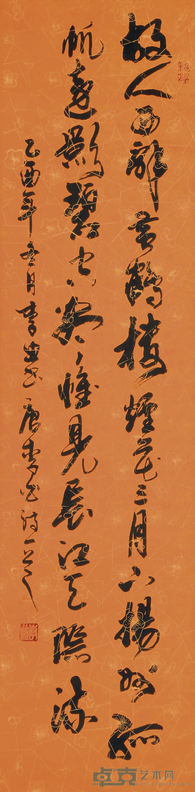李迪 书法 立轴 138×35cm