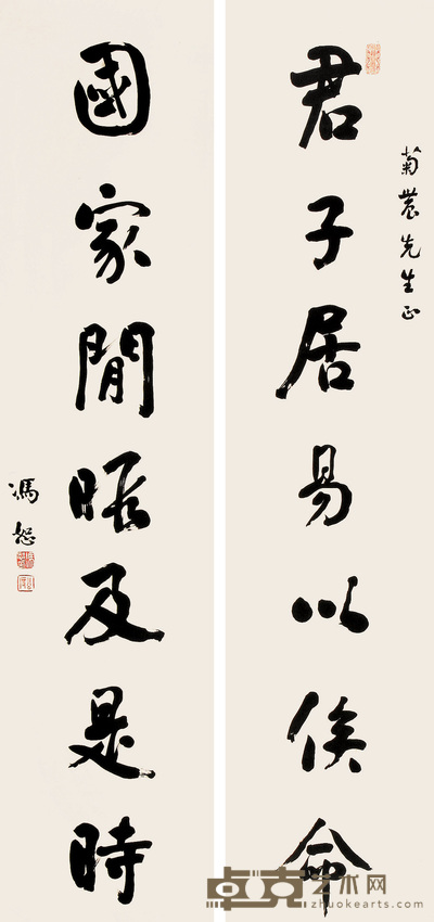冯恕 书法对联 立轴 135×32cm×2