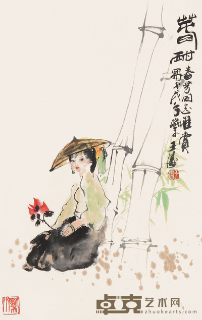王涛 春酣 立轴 69×44cm