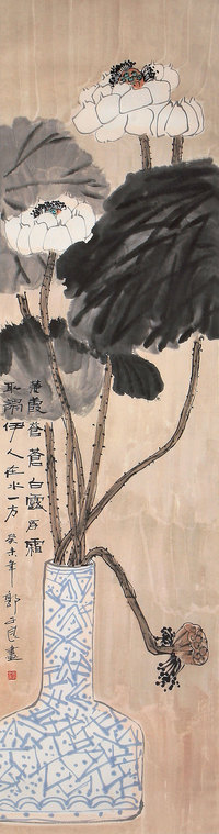 郭子良 作品（二幅选一） 立轴