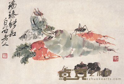 王瑶卿 蔬果草虫 镜心 27×39cm