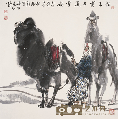 杜滋龄 己卯(1999年)作 帕米尔古道雪韵 镜心 70×69cm
