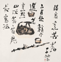 衲子 甲申(2004年)作 竹酒 镜心