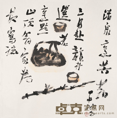 衲子 甲申(2004年)作 竹酒 镜心 70×68.5cm