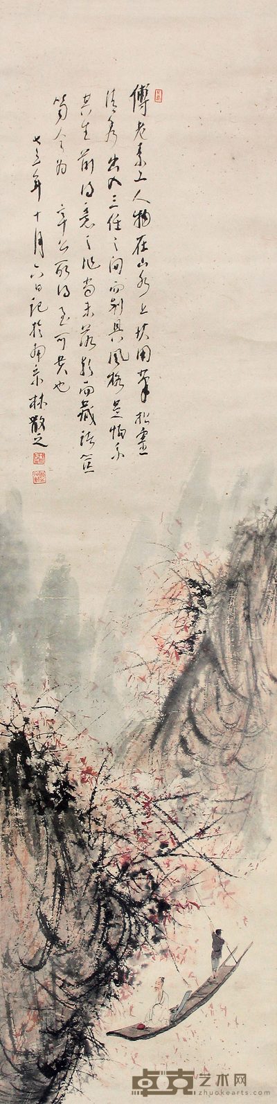 傅抱石 山水人物 立轴 132×33cm