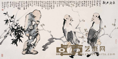 张迟 2004年作 太湖石歌 镜心 68×136cm