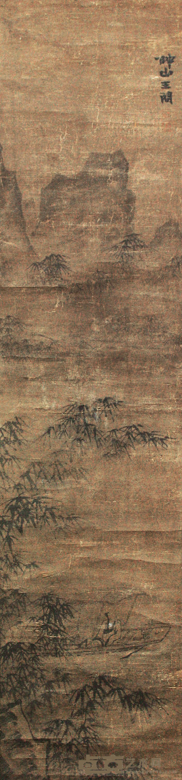王问 人物 镜心 126×29.5cm