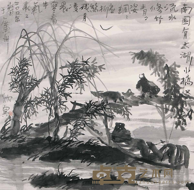 董欣宾 山水 镜心 68×68cmcm
