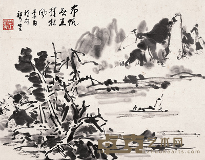 林散之 山水 镜心 27×34.5cm