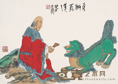 范扬 2003年作 青狮罗汉 镜心 38×54cm