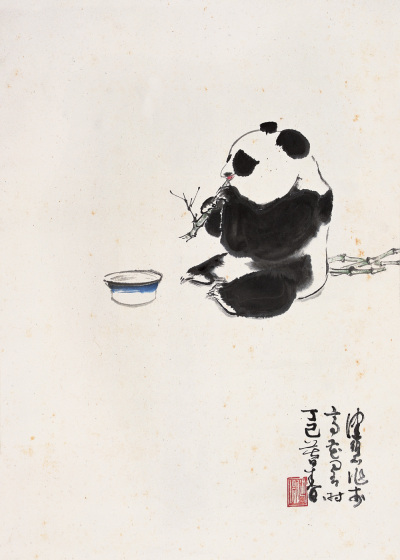 陈佩秋 1977年作 熊猫 立轴
