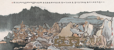 方骏 1996年作 宋人词意图 镜心 51.5×116cm
