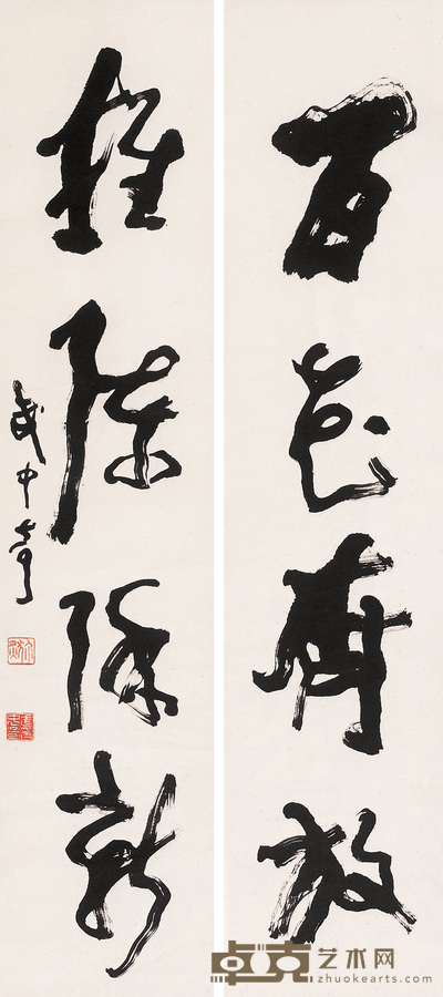 武中奇 行书四言对联 立轴 129×28cm×2