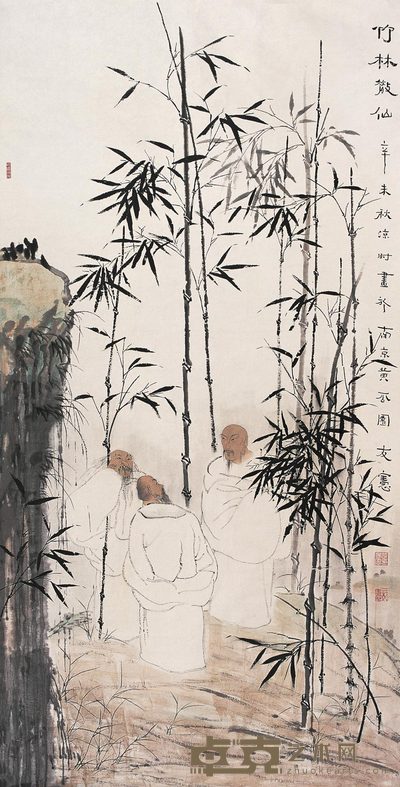 张友宪 竹林散仙 镜心 246.5×122.5cm