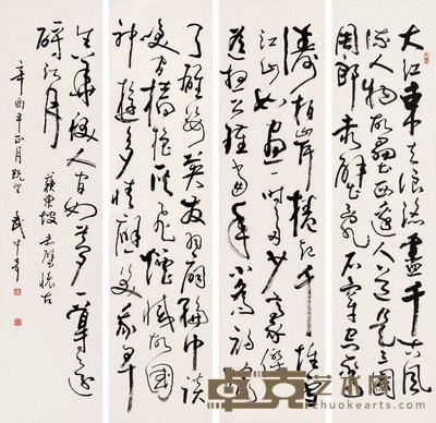 武中奇 1981年作 行书四屏 镜心 138×35cm×4