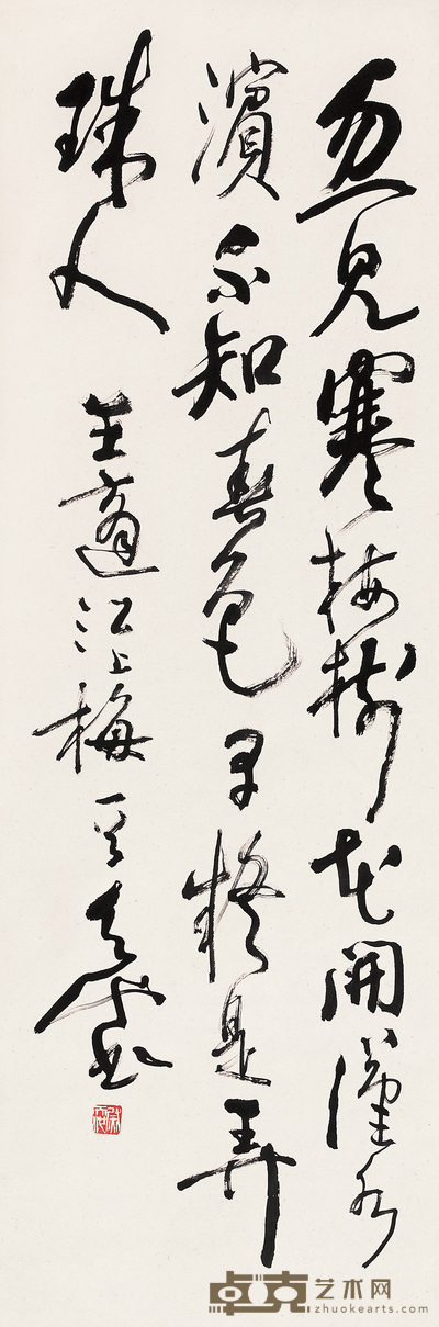 尉天池 草书王适诗 立轴 104×34.5cm