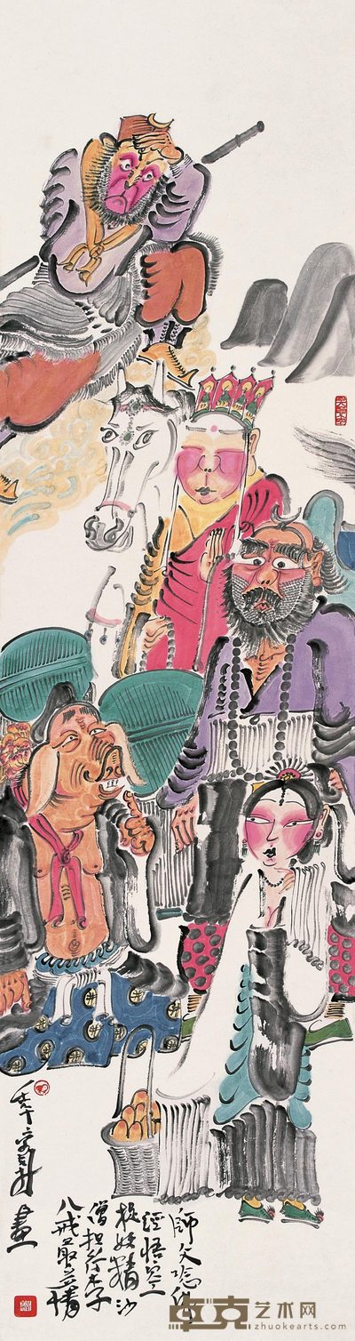 周京新 2002年作 西游记 镜心 137.5×34cm