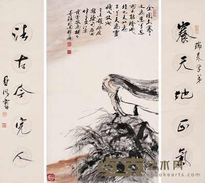 亚明 人物中堂 行书五言联 立轴 画：96×58cm；书法：133×32cm×2