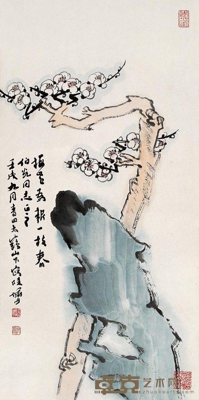 陆俨少 1982年作 梅石图 立轴 68.5×34cm