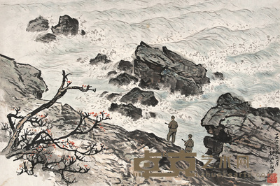 魏紫熙 1963年作 海防在线 镜心 45×68cm
