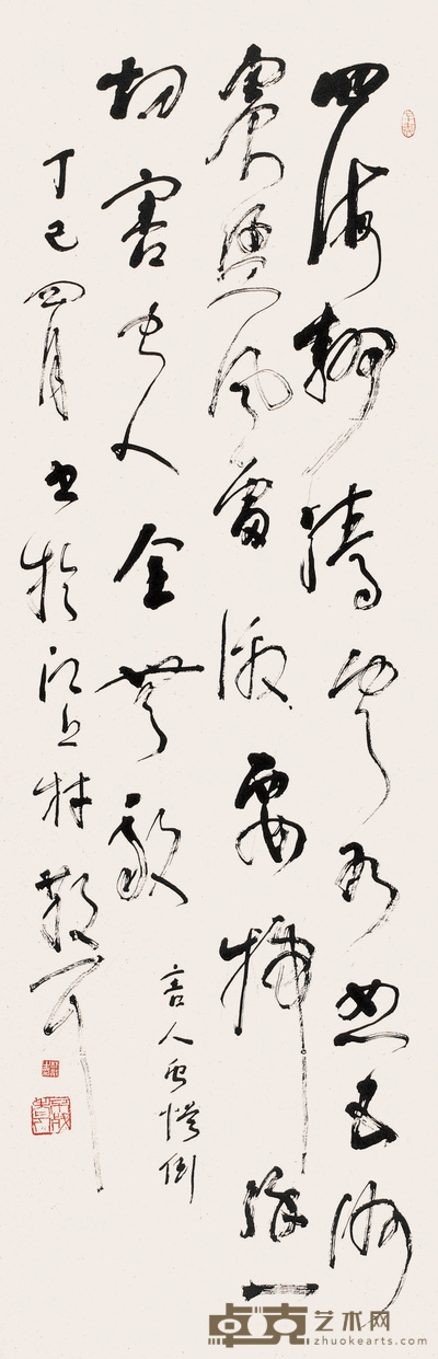 林散之 1977年作 草书毛主席词 立轴 178×57.5cm