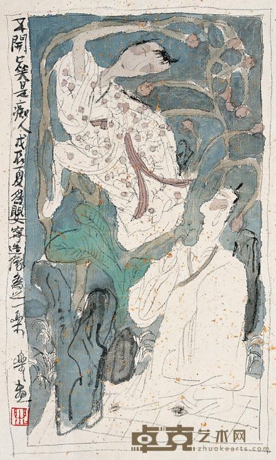 徐乐乐 不开口笑是痴人 立轴 42.5×21cm