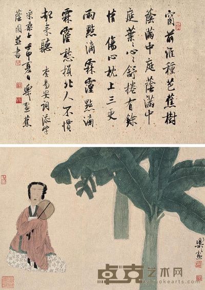 徐乐乐 芭蕉仕女 镜心 32.8×47cm