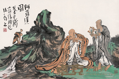 范扬 2003年作 阿罗汉图 镜心 56.5×84cm