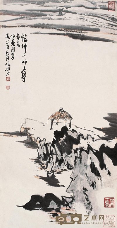 陆俨少 1981年作 乾坤一草亭 镜心 66×34cm
