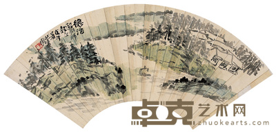 朱屺瞻 1978年作 山水扇面 扇片 19×52cm