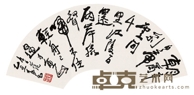 李可染 1985年作 行书李白诗 扇面 20×55.5cm