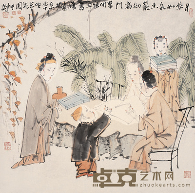 唐勇力 2004年作 读书图 镜心 69×70cm