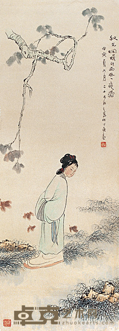 沈子丞 人物 立轴 92×33cm