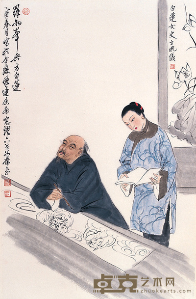 萧平 人物 立轴 68×45cm